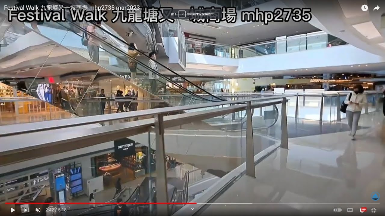 Festival Walk 九龍塘又一城商場 mhp2735 mar2023