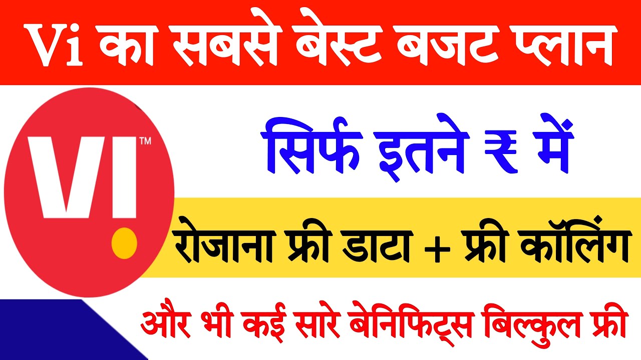 Vi new recharge plan 2022 || Vi best data plans || Vi ka naya plan