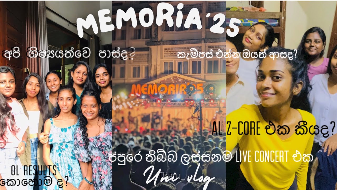 කැම්පස් එන්න හැම විභාගයක්ම පාස් වෙන්න ඕනිද?😬||