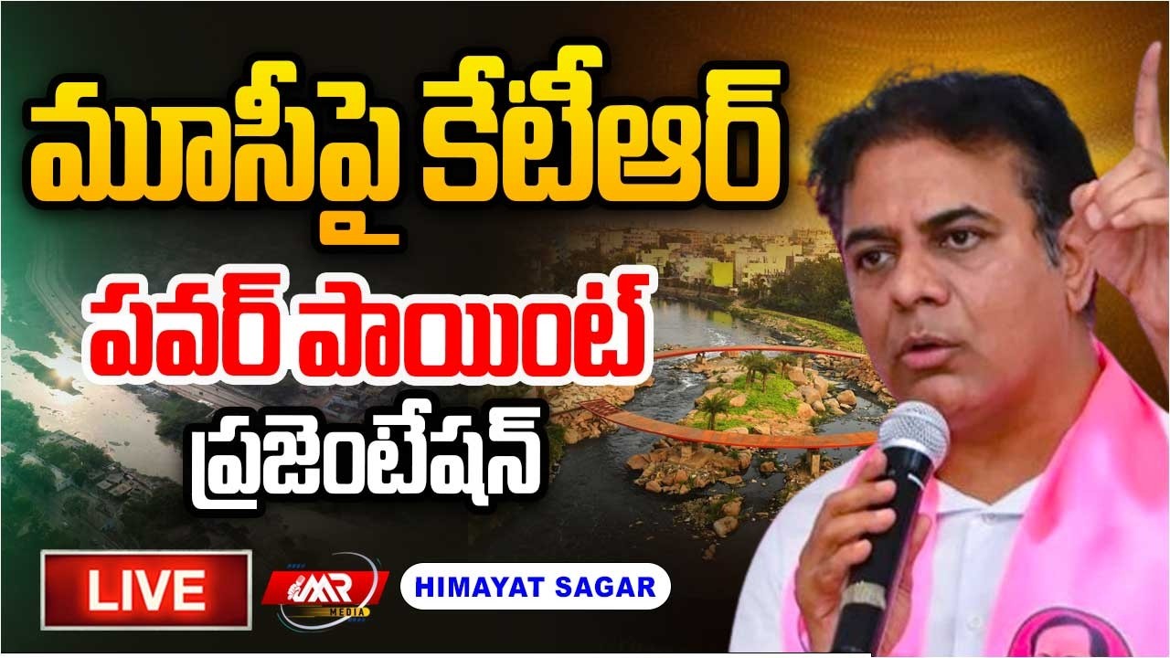 🔴LIVE : KTR Presentation on Musi River Development | Himayat Sagar | MR Media Telangana