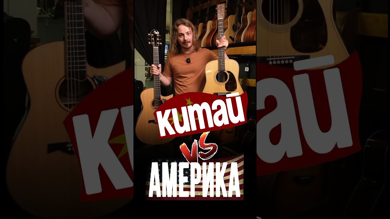 Китайская 