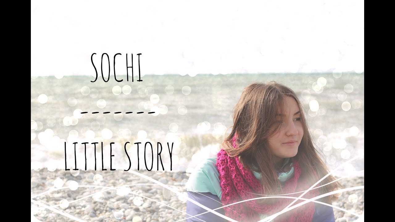 LET'S TAKE AN ADVENTURE/ СОЧИ, ЗНАЙ НАШИХ!