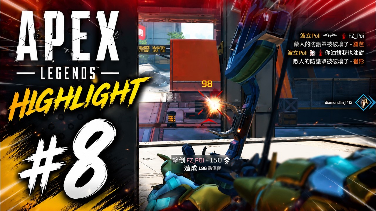 APEX HIGHLIGHT #8