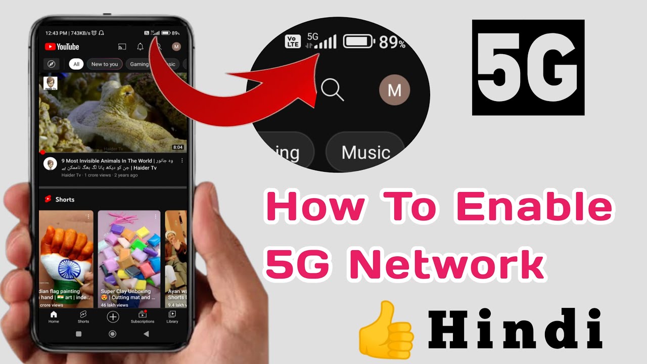 How To Use 5G in India | How to enable 5g network || 5g ko kaise active kare / jio /Airtel ||100% 5g