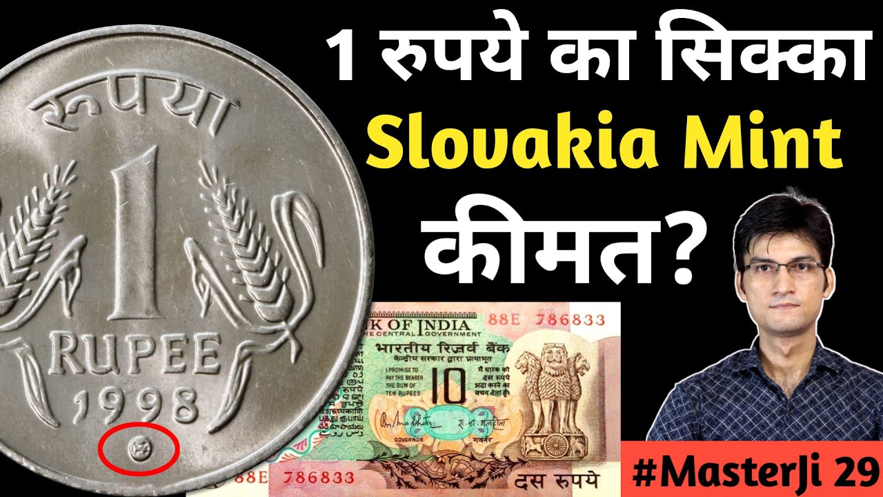 Old Coins Value | 1 Rupee coin Price 2000 Slovakia Mint | 10 Rupees note peacock value #MasterJi 29