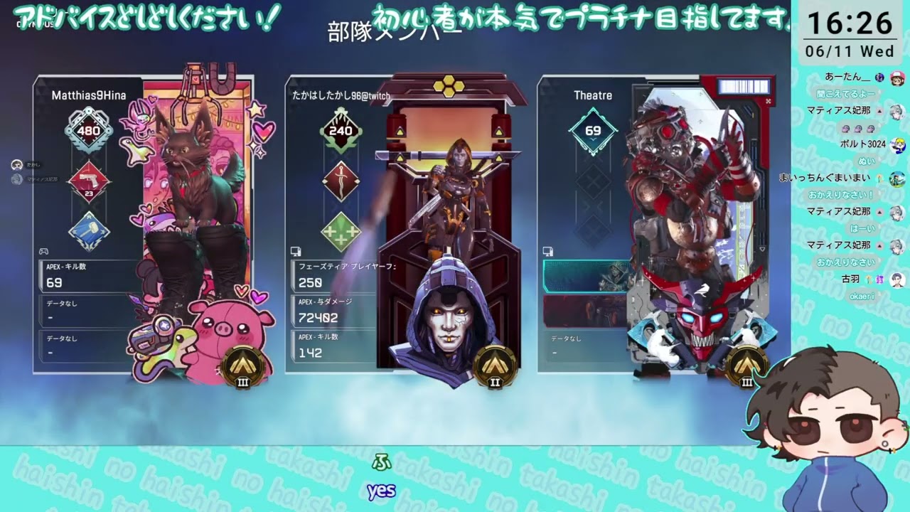 【プラチナを夢見るおじさんエペ】ゴル1 5RP～ その2【twitch配信アーカイブ】