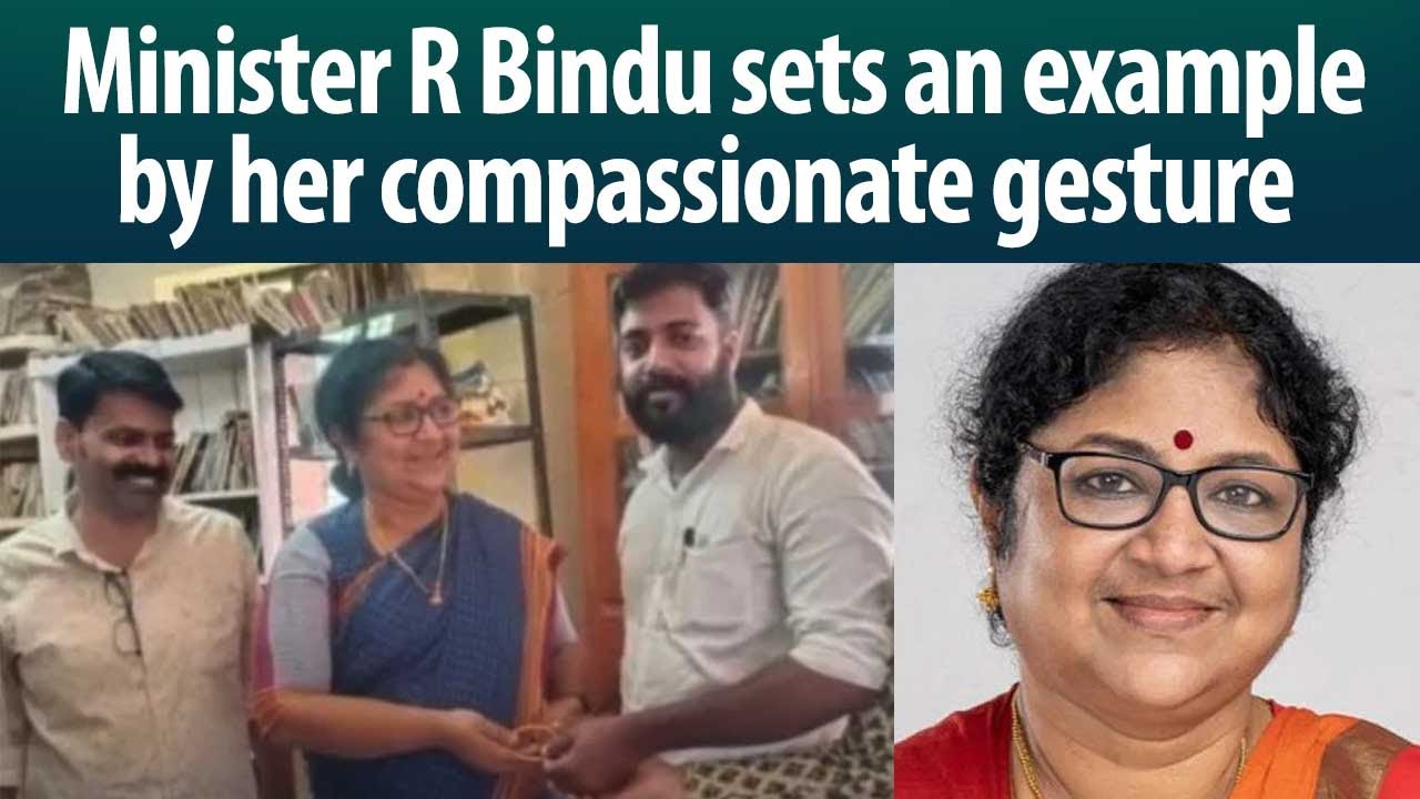 Minister R Bindu donates Gold Bangle for Kidney Patient's Treatment