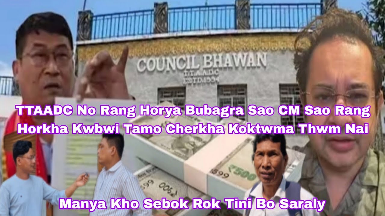 ADC No Rang Horya Bubagura Sao CM Sao Rang Horjak Kwbwi Tamo Cherkha North East Khorang Manya Saraly