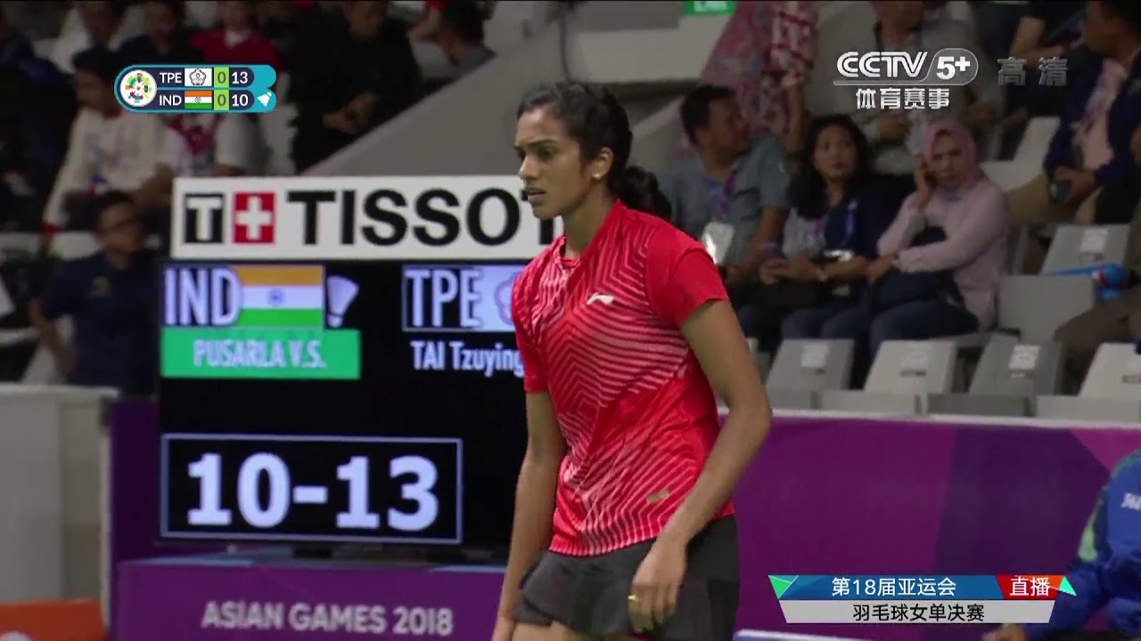HD [中國CCTV央視] 戴資穎 vs 辛度 亞運會羽球女單決賽 2018/8/28 Tai Tzu Ying vs. P.V. Sindhu 央視版 不爽不要看 吵架文必刪
