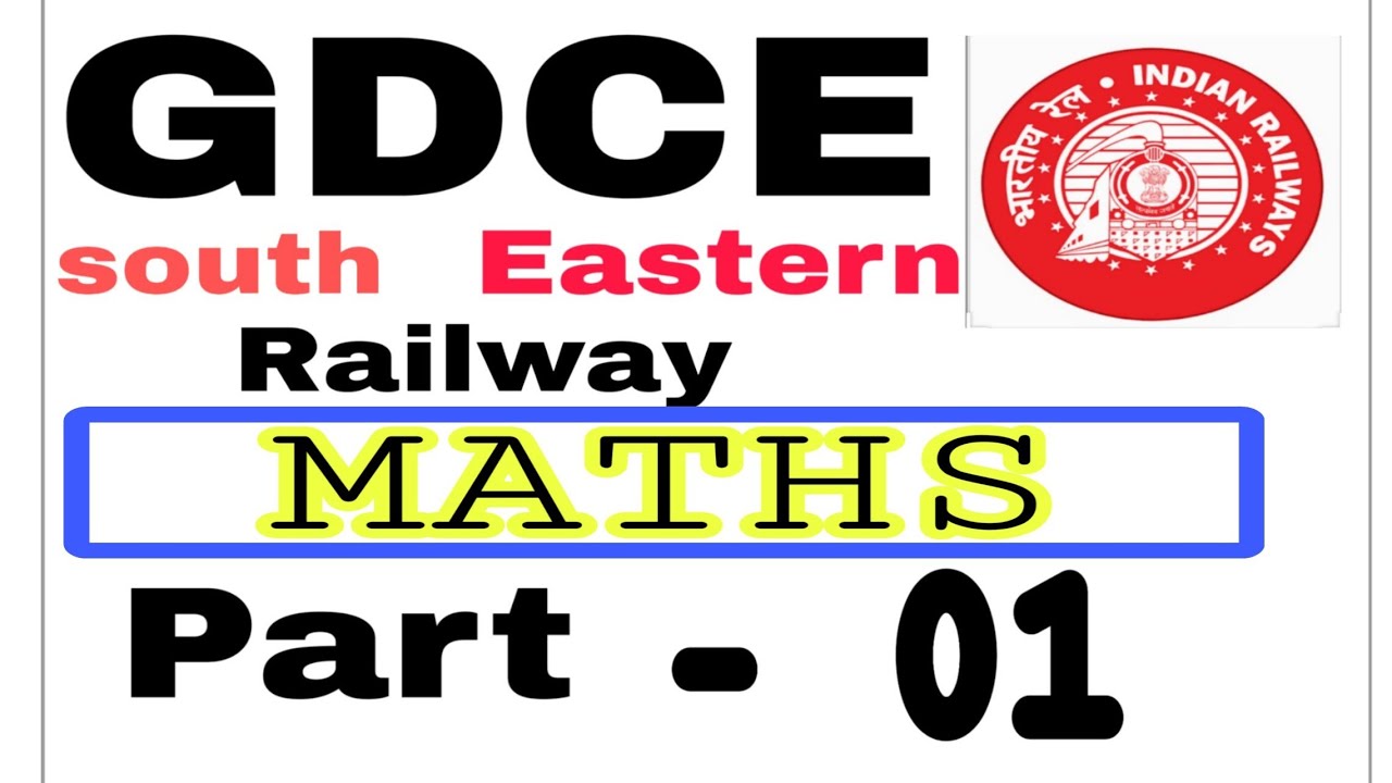 Maths question for gdce ser railway | रेलवे maths के महत्वपूर्ण प्रश्न | part    -   01