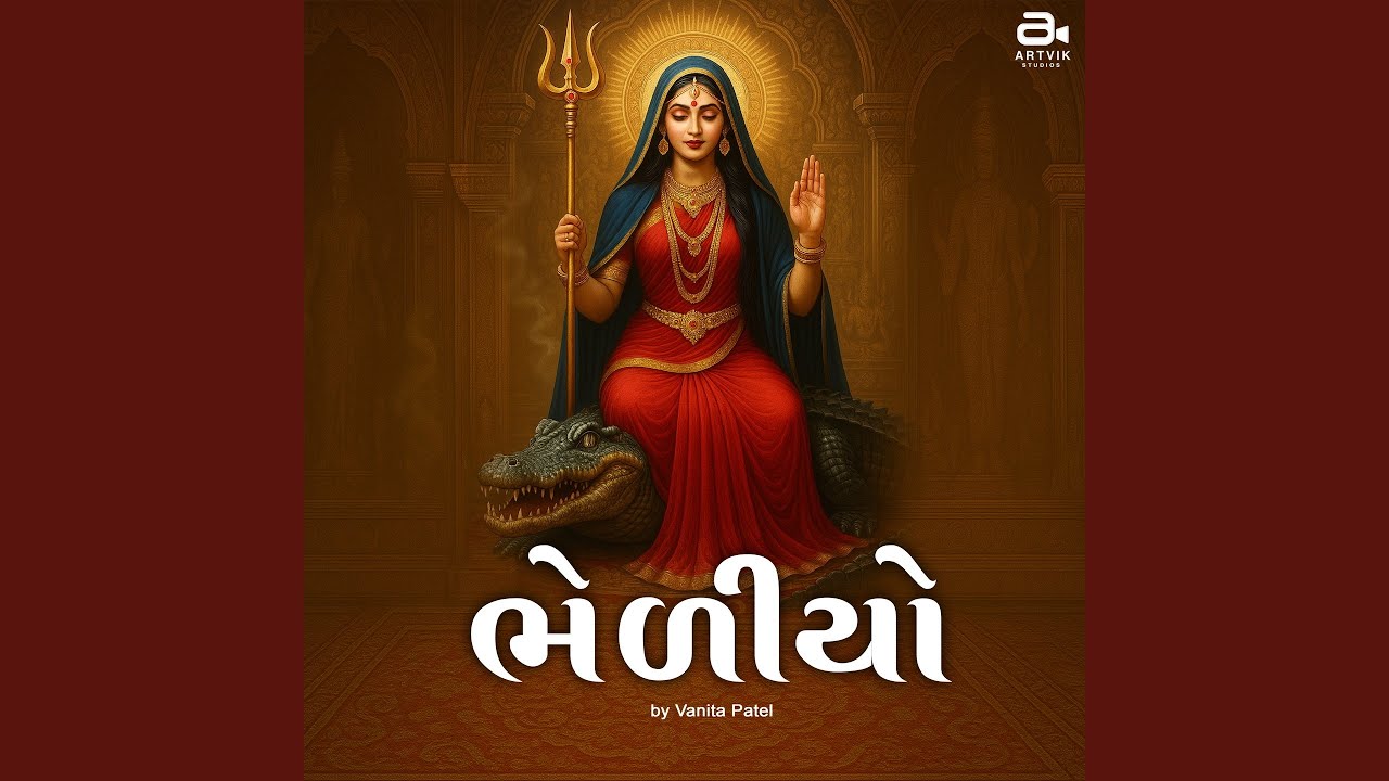 Bheliyo (Acoustic)