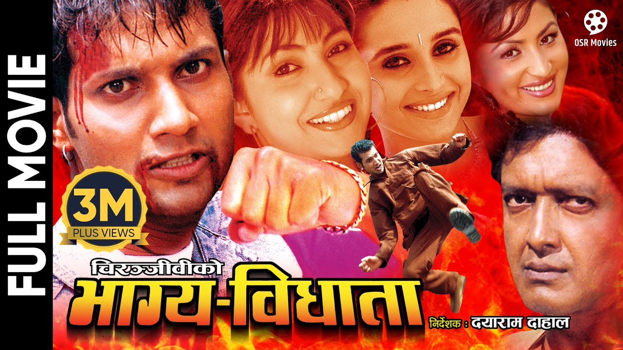 BHAGYA BIDHATA - Nepali Full Movie || Rajesh Hamal, Nikhil Upreti, Sanchita Luitel, Sajja, Garima