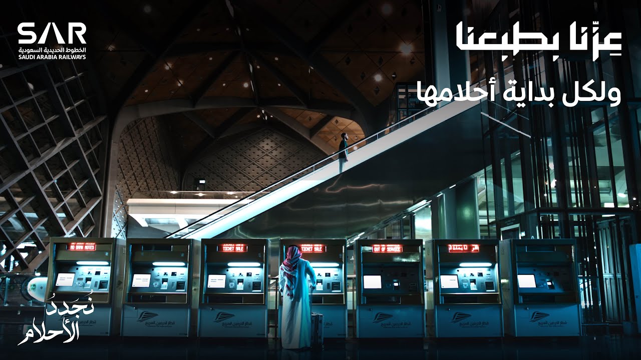 عزنا في طبعنا هذا وعدنا عبر الايام | اليوم الوطني 95  