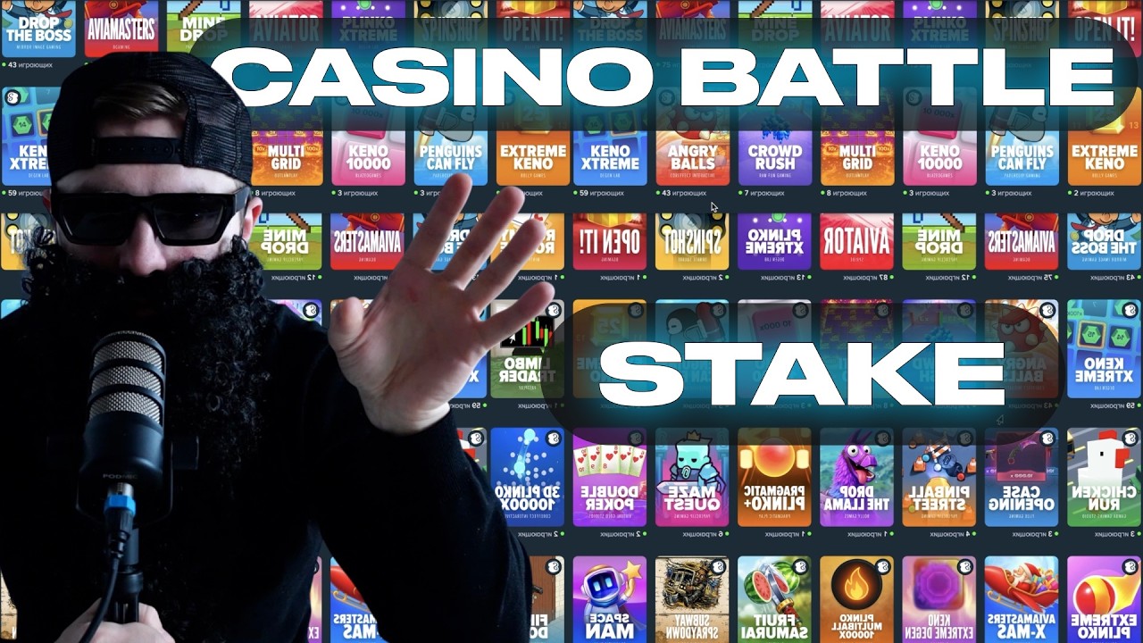 STAKE &mdash; БОЛЬШОЙ ОБЗОР КАЗИНО: UX/UI, ЛОГИКА ПРОДУКТА, ИНТЕРФЕЙС, НАВИГАЦИЯ | CASINO BATTLE #1