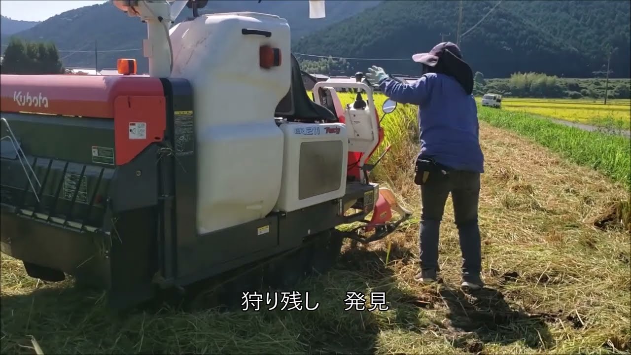 2022　8　27稲刈り 携帯改