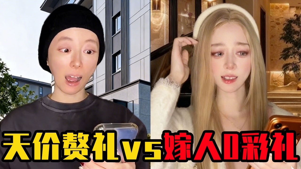 美女在網上發帖想要男朋友入贅，沒想到得到的回覆震碎三觀，最後真相大反轉讓人意想不到！