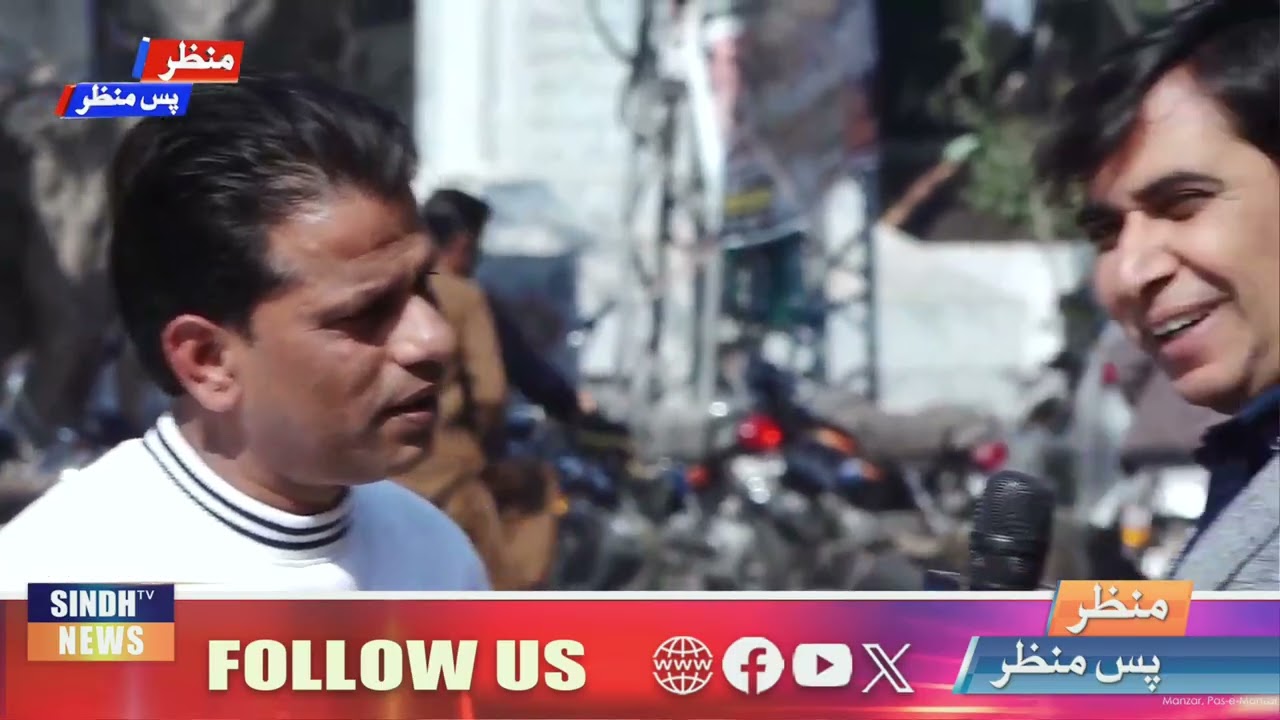 Manzar Pas Manzar With Faheem Babar ll 07 February 2026 ll Sindh TV NEWS
