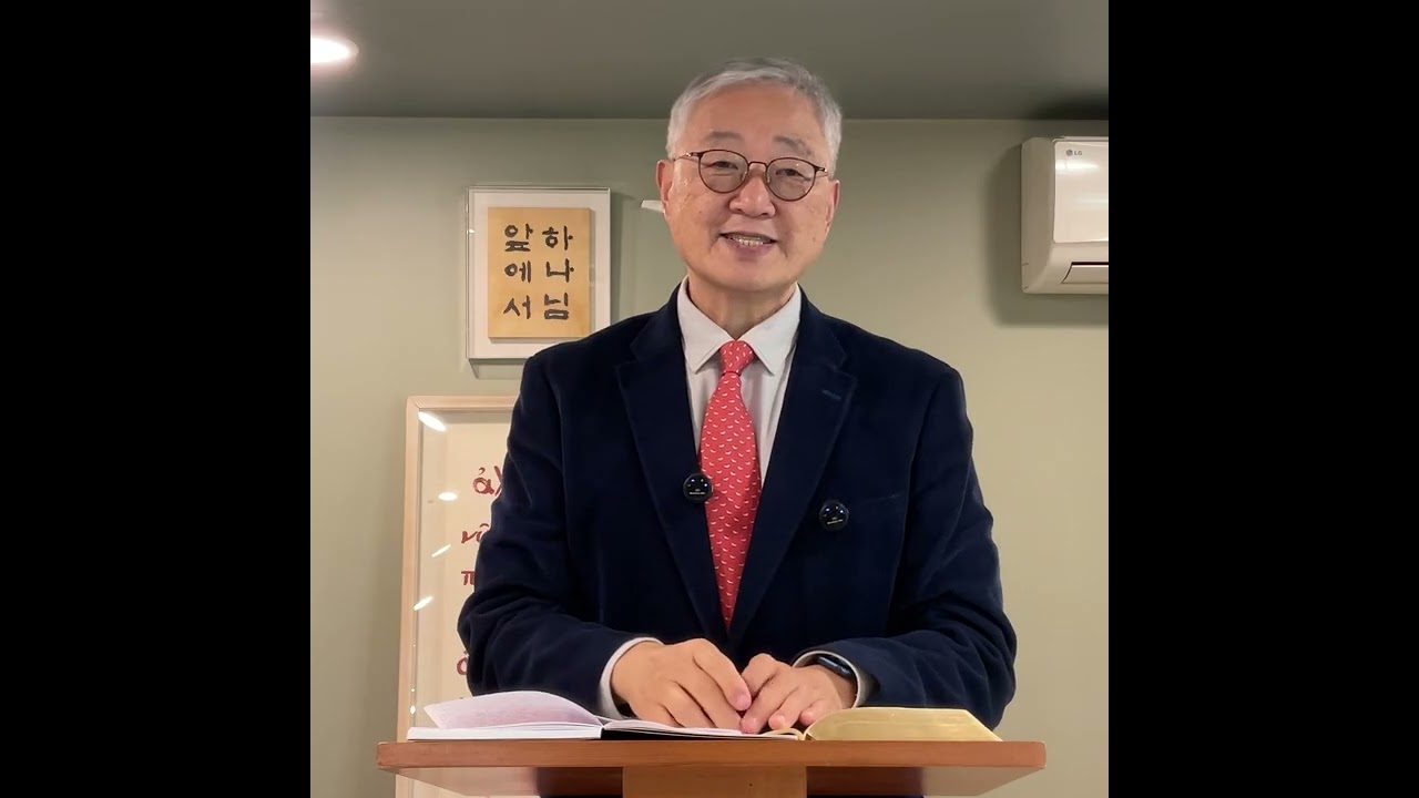 2026년 2월 8일 주일설교(박길홍)