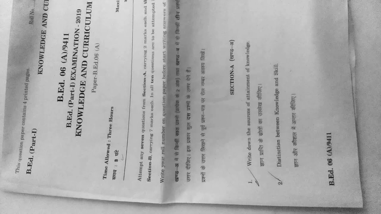 Paper -Knowledge and curriculum, B.Ed 1st year question paper ( RU) 2019
