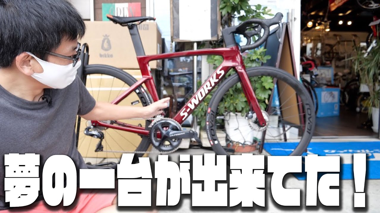 【ロードバイク】極上カスタムなスペシャのヴェンジに敬礼！[SPECIALIZED S-WORKS VENGE 2020 CUSTOM]【358TV】roadbike/dreambuild
