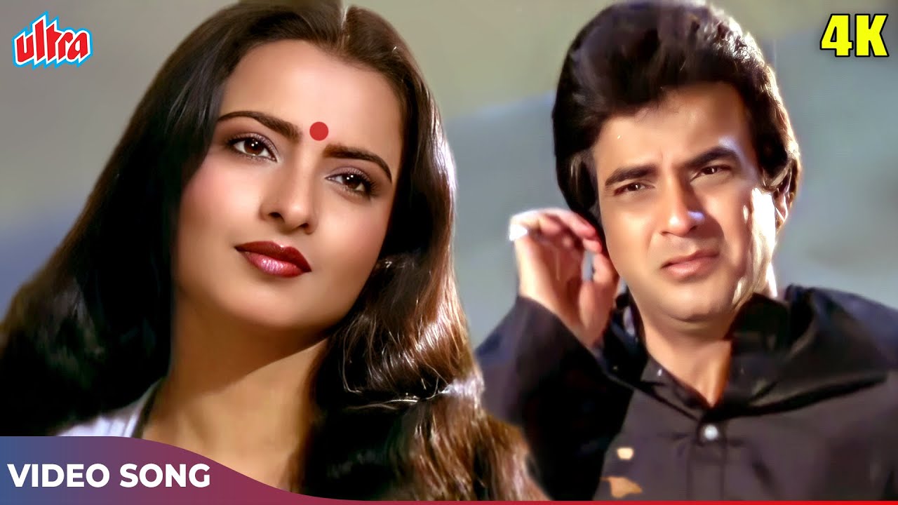 Sard Sard Raaton Men 4K - S P Balasubrahmanyam Asha Bhosle - Jeetendra, Rekha - Ek Hi Bhool Songs