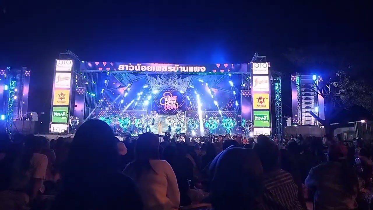 คณะหมอลำสาวน้อยเพชรบ้านแพง