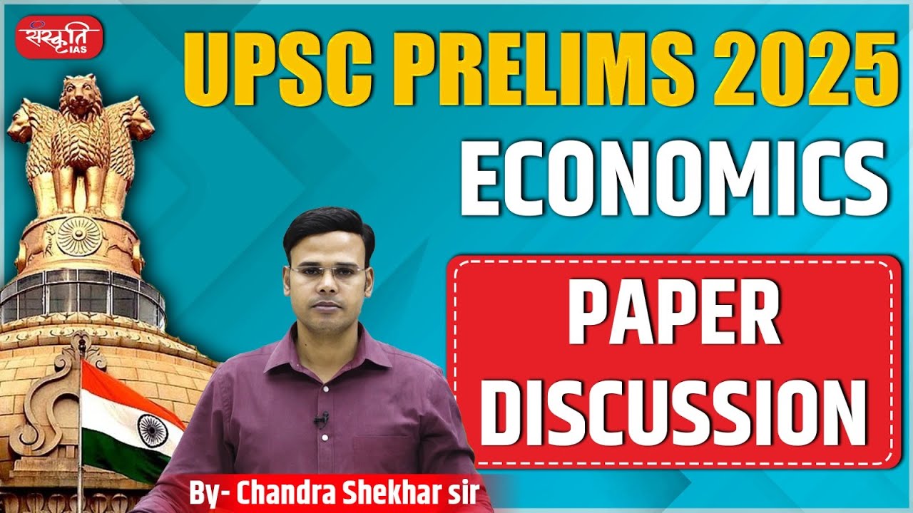 Economics - UPSC Prelims 2025 Paper Discussion | GS Paper - 1 Answer Key & Expected Cut Off
