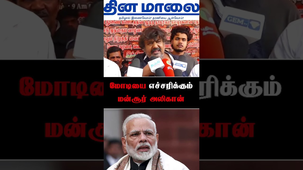 #MODI#MANSOORALIKHAN #election2026