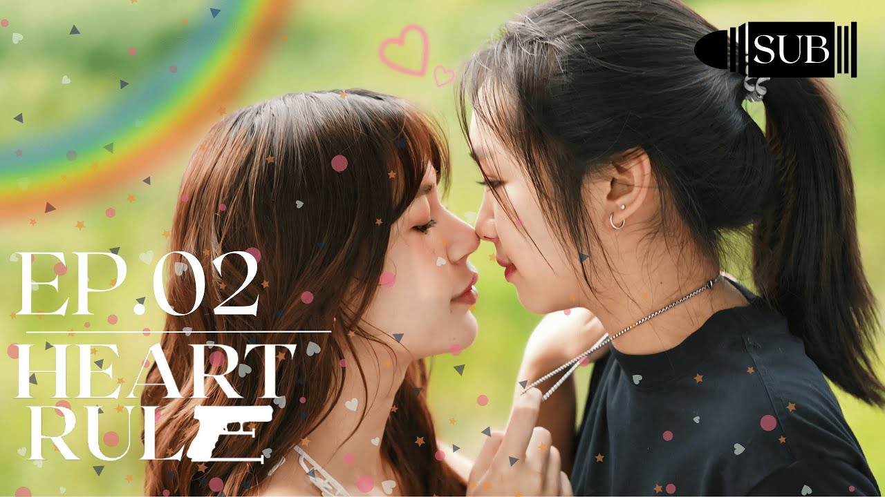 EP.02 ❘ GL Mini Series ❘ กฎของหัวใจ ( Heart Rule )