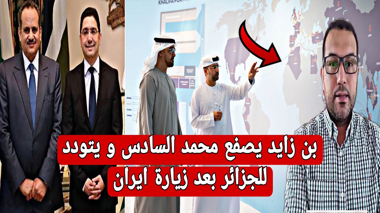 بلجيكا : المخابرات المغربية حاولت اغتيا.ل 3 محققين في قضية مروكو غايت و المخزن يتهم الجزائر