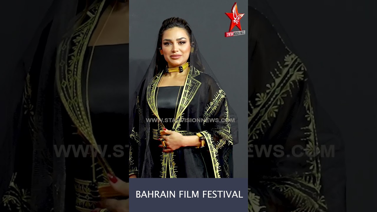 BAHRAIN FILM FESTIVAL