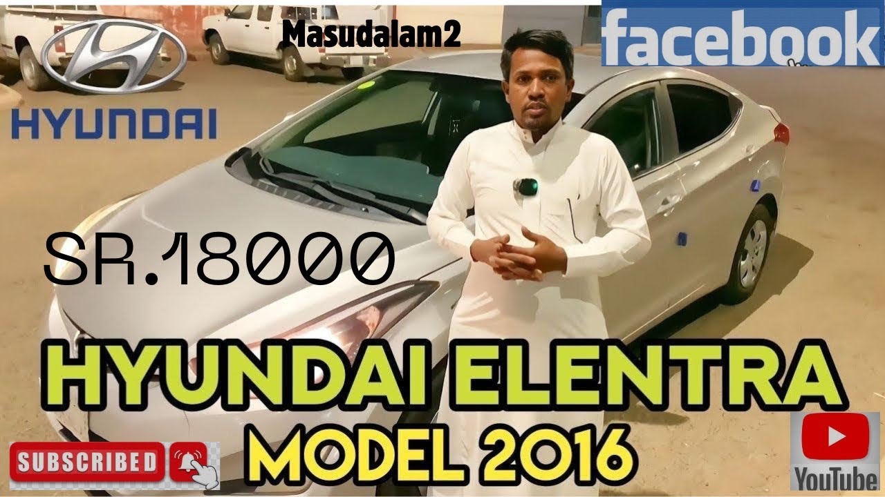 Hyundai Elantra 2014 Model very good car 🚗🚗🚗🚗🚗🚙