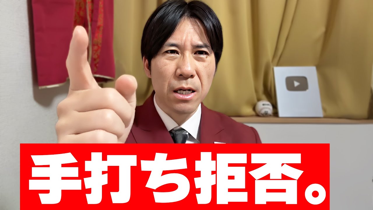 フィフィ「誤解です」で手打ち？まずは謝罪しろ話はそれからや！ #河合ゆうすけ 【ライブ切り抜き】