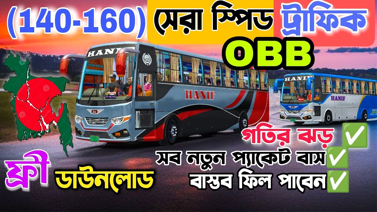 Bangladeshi Speed Traffic OBB Setup | Bus Simulator Indonesia (BUSSID) v4.4 | Full BD Map 2025