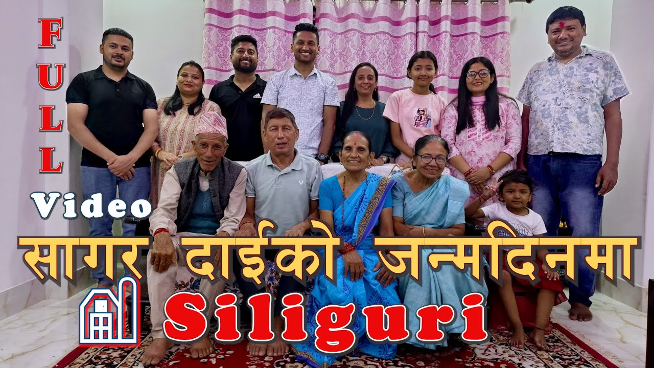 Birthday Celebration | Bhoban Chhetri (Sagar) Dai || 23 Oct 2024