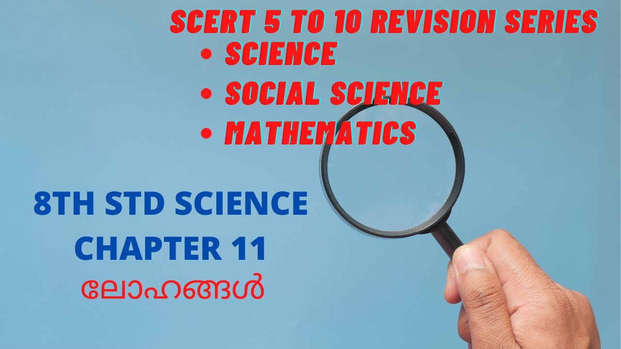 SCERT 5 TO 10 REVISION SERIES #VFA #BEVCOLDC #PRELIMINARY #SCERTTEXTBOOK #DEGREEMAINS #PLUSTWOMAINS