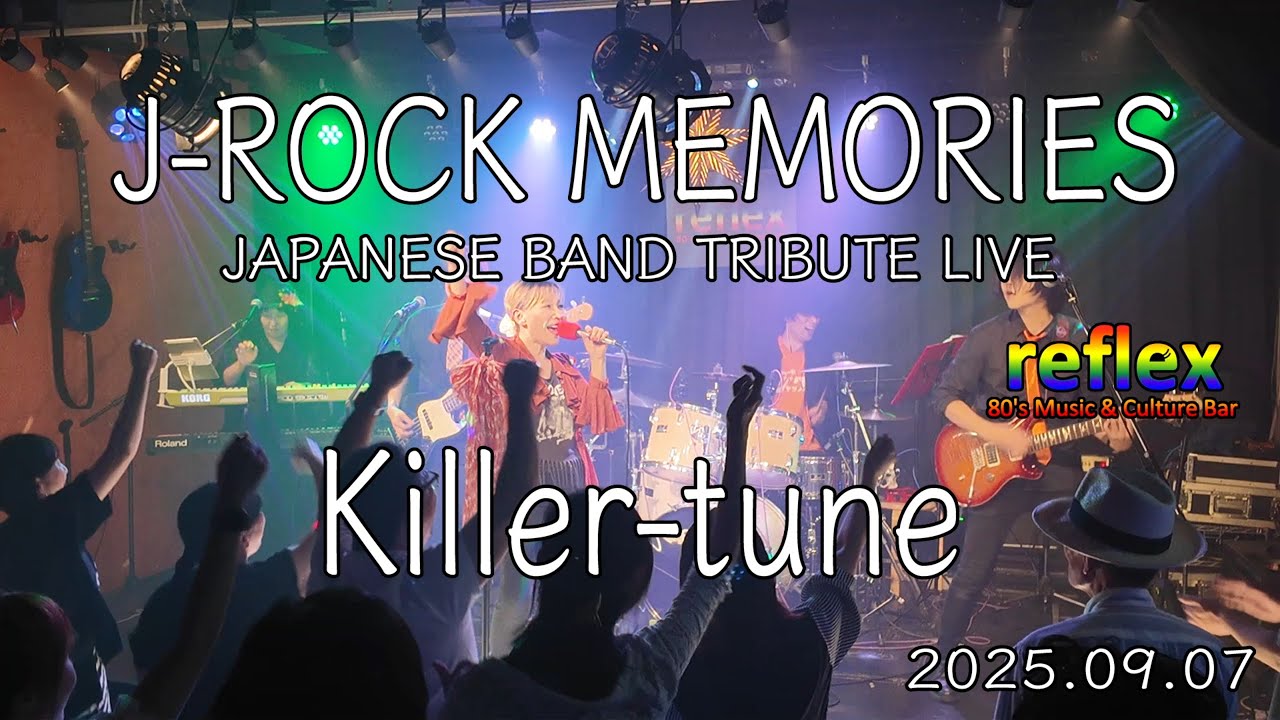 2025.09.07　Killer tune　in　reflex