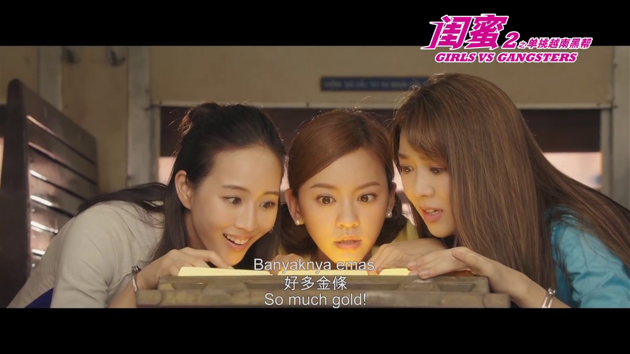 《閨蜜2之單挑越南黑幫》終極版預告 GIRLS VS GANGSTERS Final Trailer