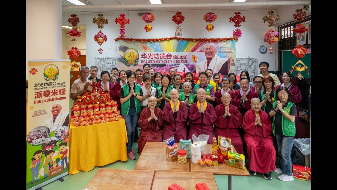 Lotus Light Singapore CNY Distribution 2026 華光功德會（新加坡）派發渡嵗金活動2026