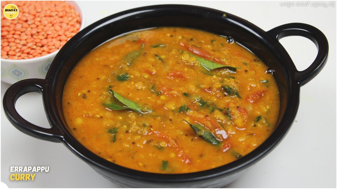 అసలైన రుచితో నా స్టైల్లో ఎర్రపప్పు కర్రీ | Errapappu Curry in telugu |#Masoordal @bhagyasrecipes