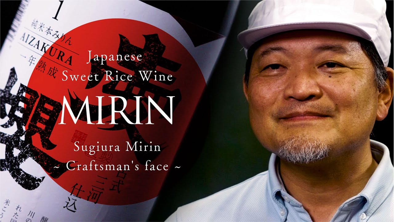 The Mirin Craftsman&rsquo;s Miraculous Revival | AIZAKURA by Sugiura Mirin