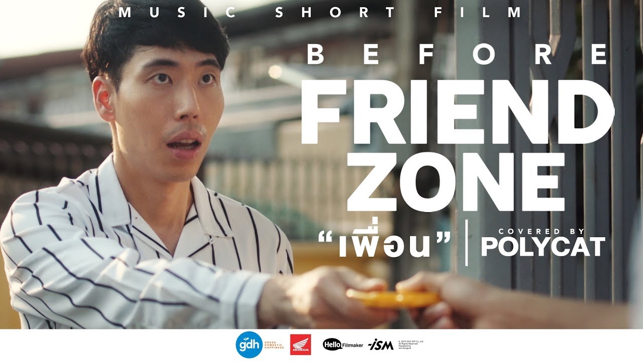“เพื่อน” Covered by POLYCAT [Music Short Film : BEFORE FRIEND ZONE]