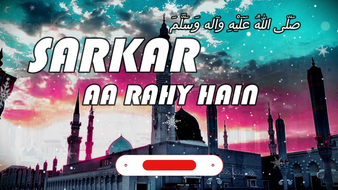 Sarkar Aa Rahy Hain Naat – Soulful Praise for the Beloved Prophet Muhammad SAW