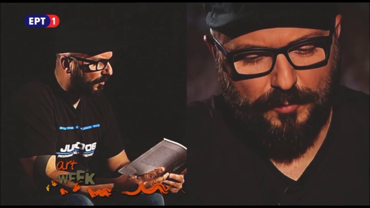 Art Week - Μιχάλης Δέλτα (17.7.2016)