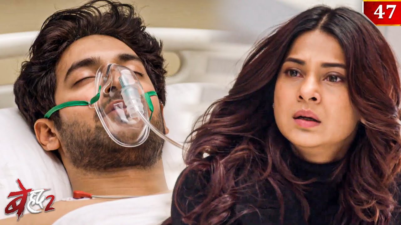 माया के प्यार ने बचायी रूद्र की जान | Beyhadh 2 | Episode  47 | Jennifer Winget  Har Pal Romance