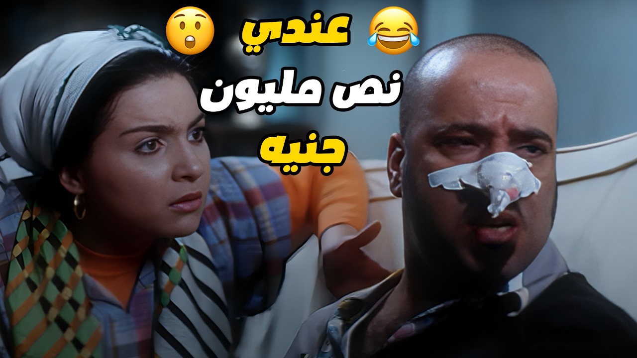 بوحة واول لقاء مع لبلبة ومي عز الدين 😂😂😍