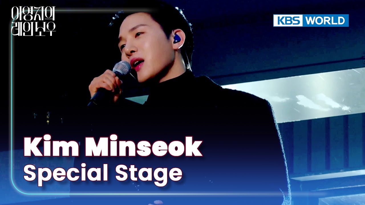 [Special Stage] Kim Minseok - Saying I Love You | The Seasons | KBS WORLD TV 250110