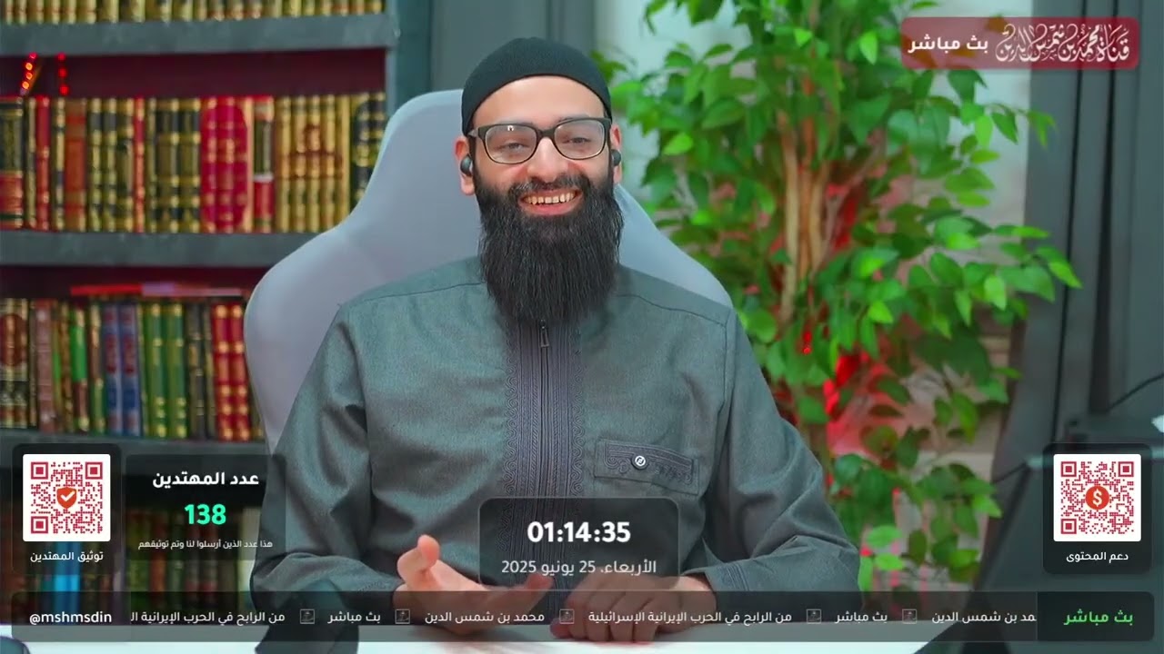 الرد على شبهات متصل متأثر بداعش #بثوث #محمد_بن_شمس_الدين
