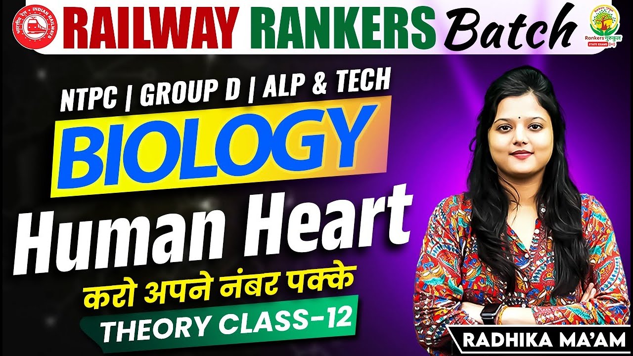 Human Heart | Railway Biology Classes | Railway Rankers Batch | Biology By Radhika Mam