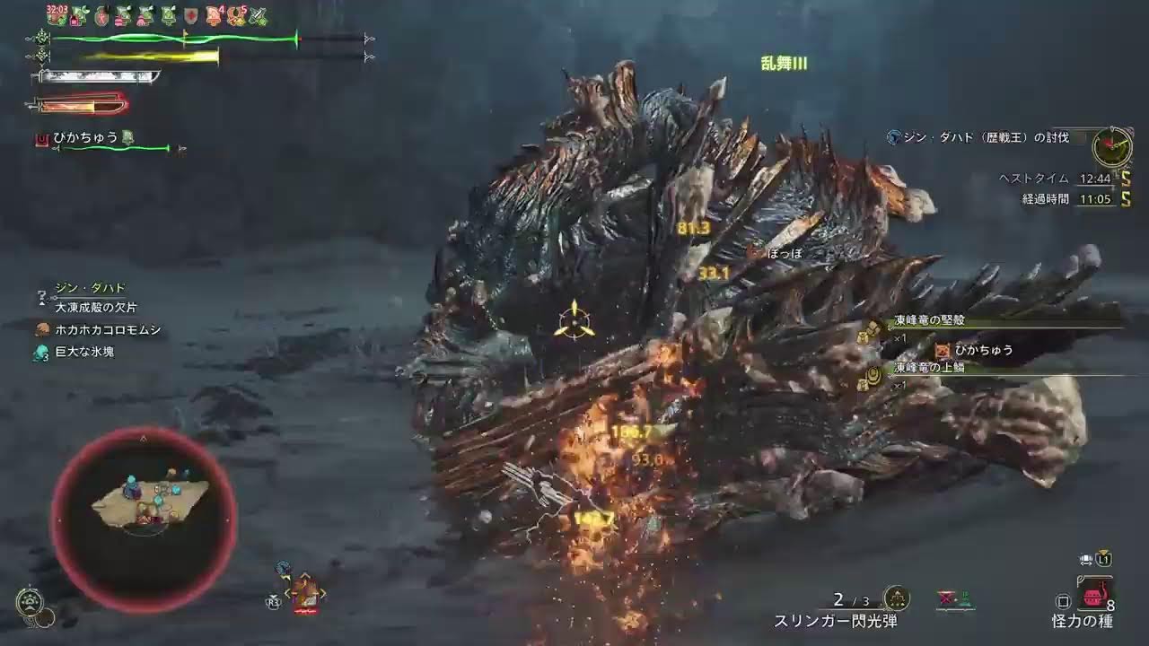 [モンハンワイルズ]どちらが壊れるのが先か 初見さん歓迎！